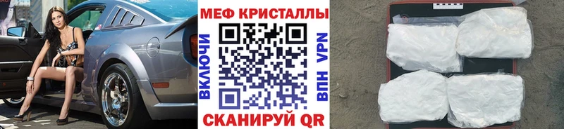 Где купить Солигалич ГАШ СК МЕТАМФЕТАМИН Галлюциногенные грибы Cocaine Бошки Шишки Мефедрон