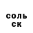 Героин хмурый StepkaWIZER
