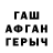 АМФЕТАМИН VHQ KazaK BooS