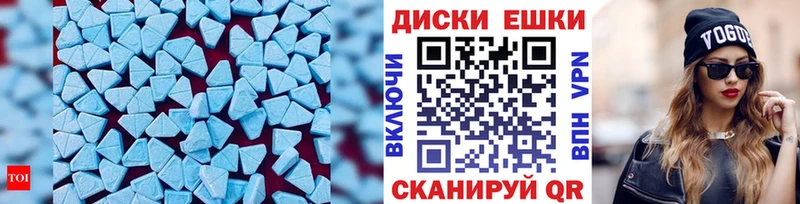 ЭКСТАЗИ Punisher  Солигалич 