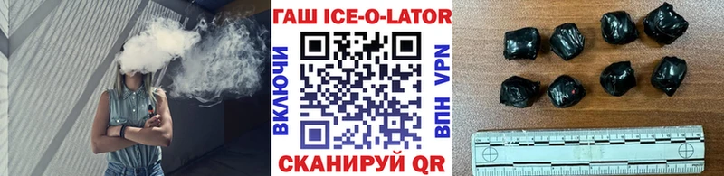 ГАШИШ 40% ТГК  где купить наркоту  Солигалич 