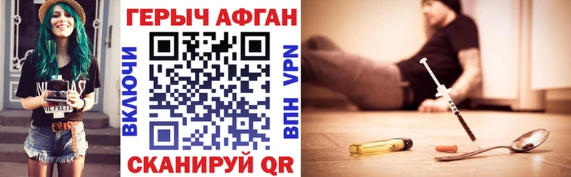 Героин Heroin  Солигалич 