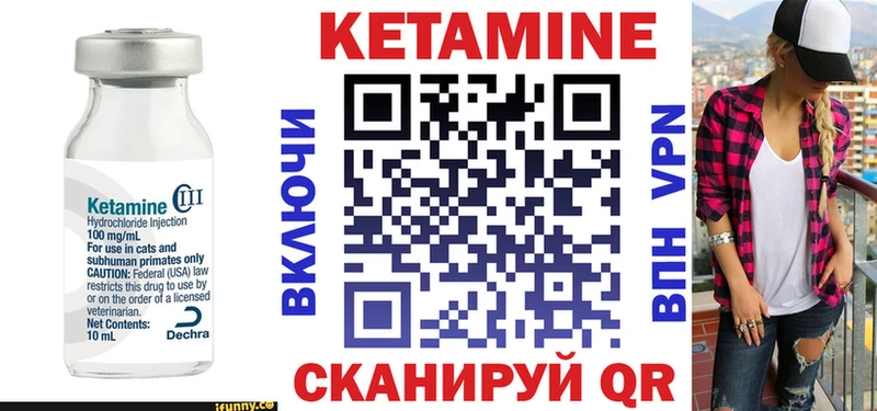 Кетамин ketamine  дарнет шоп  Солигалич 