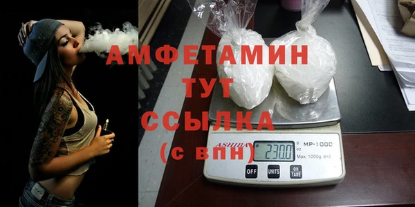 сатива Алексин