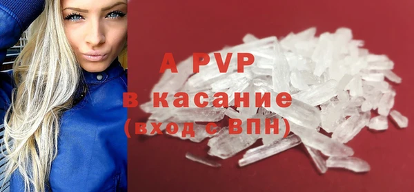 сатива Алексин