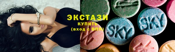 кокаин VHQ Алексеевка