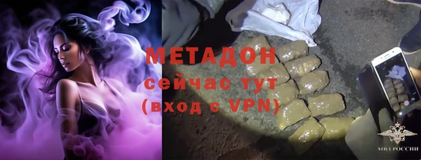 кокаин VHQ Алексеевка