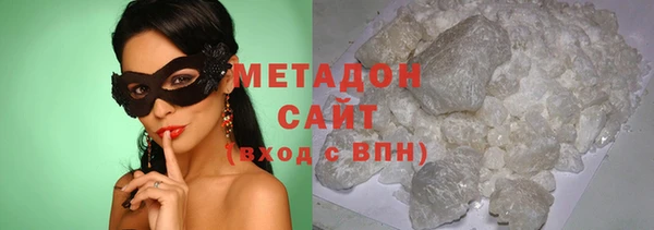 кокаин VHQ Алексеевка