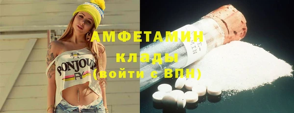 кокаин VHQ Алексеевка