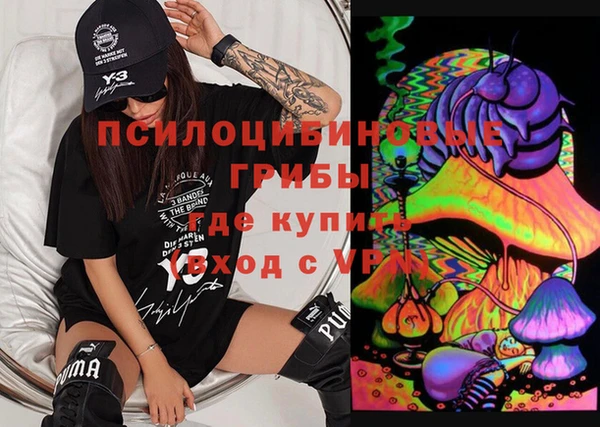 кокаин VHQ Алексеевка