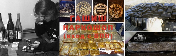 кокаин VHQ Алексеевка