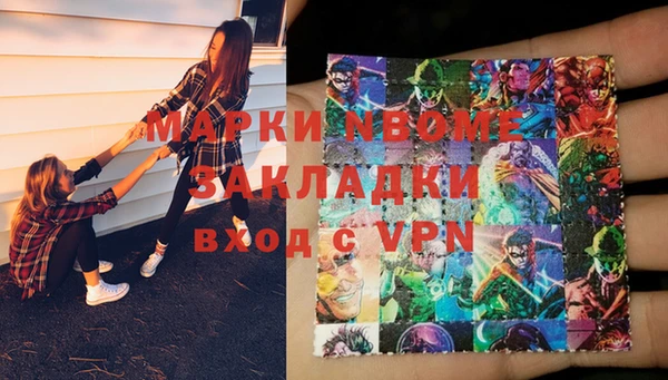 кокаин VHQ Алексеевка