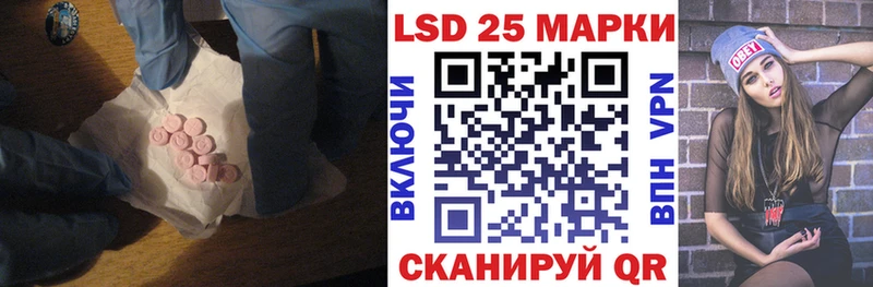 кракен ссылки  Солигалич  LSD-25 экстази ecstasy 