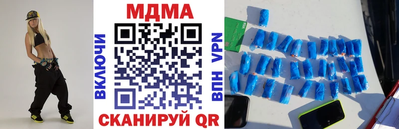 МДМА Molly Солигалич