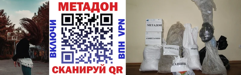 МЕТАДОН мёд  где купить   Солигалич 