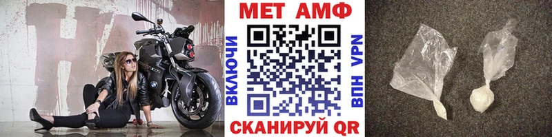 Метамфетамин мет  Солигалич 