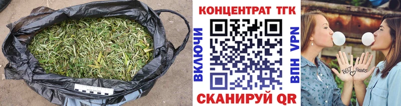 ТГК вейп shop телеграм Солигалич